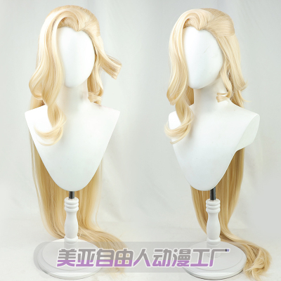 taobao agent [Liberty] The original god executor Ms. COS wig beauty tip with two split -bodies golden yellow