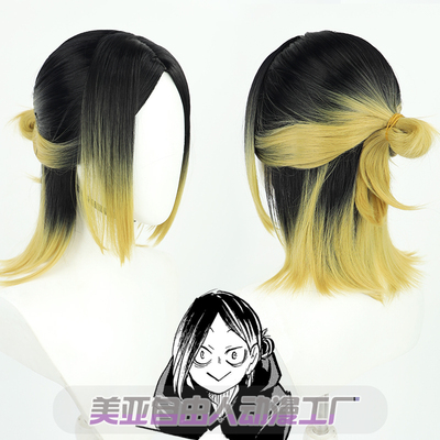 taobao agent [Liberty] Volleyball Teenage Comics Adult Edition Classes Coscopic COS Wig Deduction Simulation Simple Simple