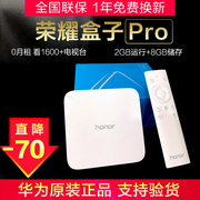 Huawei vinh quang hộp Pro mạng TV set top box 4K HD player wifi - Trình phát TV thông minh cục wifi