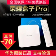 Huawei vinh quang hộp Pro mạng TV set top box 4K HD player wifi - Trình phát TV thông minh