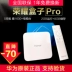 Huawei vinh quang hộp Pro mạng TV set top box 4K HD player wifi - Trình phát TV thông minh may chieu epson Trình phát TV thông minh
