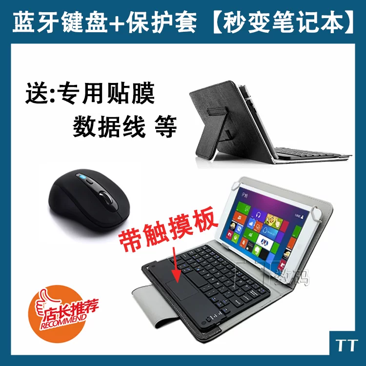 Чехол для планшета с клавиатурой T3, L09 совместимый с Huawei, Honor, защитный, Bluetooth