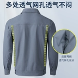 Летний шелковый быстросохнущий дышащий эластичный легкий и тонкий дорожный комбинезон, защита от солнца