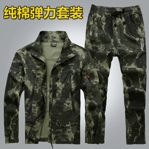 Осенний хлопковый эластичный камуфляжный износостойкий комбинезон, защита от ожогов