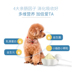 Cả hai thú cưng sữa dê đặc biệt 450g chó con chó con chó con sơ sinh Teddy dinh dưỡng bổ mèo - Cat / Dog Health bổ sung bio milk cho mèo Cat / Dog Health bổ sung