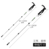 BSWolf Beishan Wolf Walking Stick 4 Phần Nạng Siêu mỏng Kính thiên văn Carbon gấp Trekking cực BSW-DL011 - Gậy / gậy 	gậy gấp khúc cho người già Gậy / gậy