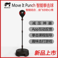 Move It Punch Smart Boxing Bóng Tốc độ Bóng Phản ứng Bóng Thông hơi Giải nén Đào tạo Thiết bị Thể dục Thể thao - Taekwondo / Võ thuật / Chiến đấu mua găng tay boxing