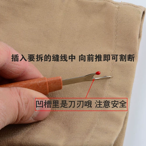 Крупные новые инструменты швейного ножа, артефакт оборудования, открытый карманный карман DIY -проволочные разборщики открытые нож