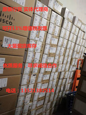 Цифровое IP АТС cisco cp-7841-k9= ip网络会议电话座机