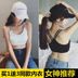 Quần lửng làm đẹp trở lại áo vest nhỏ không có vòng thép đồ lót học sinh ống top chống ánh sáng quấn ngực thể thao đồ lót nữ mùa hè - Ống áo lót không gọng Ống