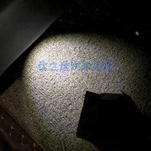 ES Foot Lamp