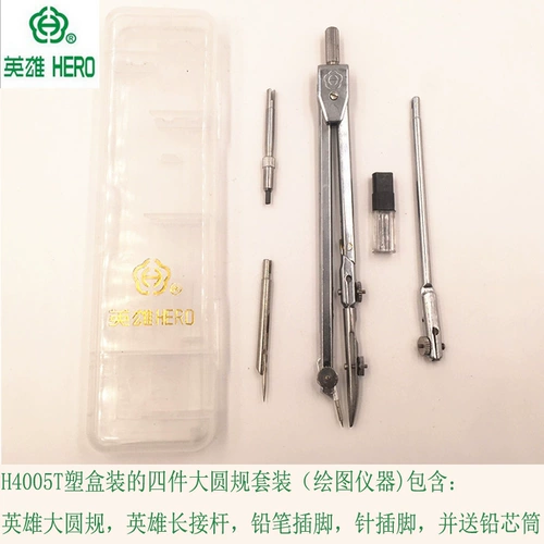 Бесплатная доставка героя рисунок круглой правил установки весенней круглой линейки весеннего дивизиона металлический рисунок круглый рисунок для рисования инструмент