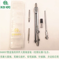 4005T Пластиковая коробка установлена ​​четыре больших кусочках с ядро ​​ручки