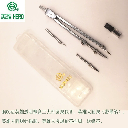 Бесплатная доставка героя рисунок круглой правил установки весенней круглой линейки весеннего дивизиона металлический рисунок круглый рисунок для рисования инструмент