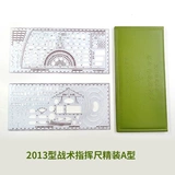 Тип Tactical совместный боевой командование 2013 г.