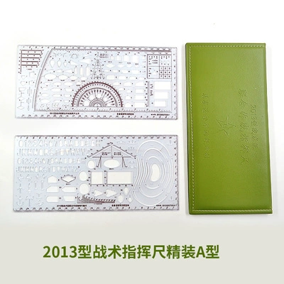 Тип Tactical совместный боевой командование 2013 г.