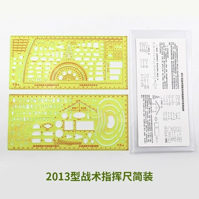 Тип Tactical совместный боевой командование 2013 г.