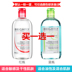 Nước tẩy trang xác thực 500ml mặt nữ nhẹ nhàng làm sạch sâu không gây khó chịu cho mắt và môi trang điểm nước tẩy trang cho da hỗn hợp Làm sạch