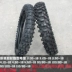 Lốp xe mô tô Lốp bên trong và bên ngoài Lốp xe hoa lớn Tianjian 2.75 3.00 100 90-18 Lốp xe xuyên quốc gia chống trượt lốp xe máy hà nội Lốp xe máy