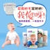 Obedo bé tã SMLXL Mummy đề nghị bé unisex tã không tã kéo lên quần tả huggies Tã / quần Lala / tã giấy