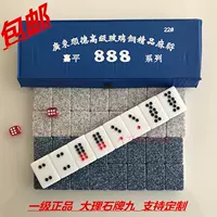 Горячий мрамор девять карт, бренд Tianji Jiuli Yayli Brand Nine Push -карты, девять короров реквизит, девять карт, чтобы получить кубики