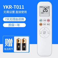 Oaks YKR-T011