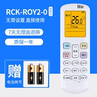 RCK-Roy2-0 с подсветкой