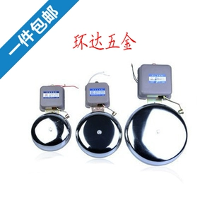 [外击式 SCF-8寸 200mm 白色 不锈钢电铃 正品AC220V 学校 工厂]