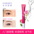 Niu Ersen Rose Eye Cream Moisturising Hydrating Firming Eye Bag Desalination Dark Circle Fine Wrinkle Anti-Wrinkle Eye Care mặt nạ mắt trị thâm Điều trị mắt