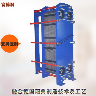 板式换热器厂家：行业新动态与发展趋势