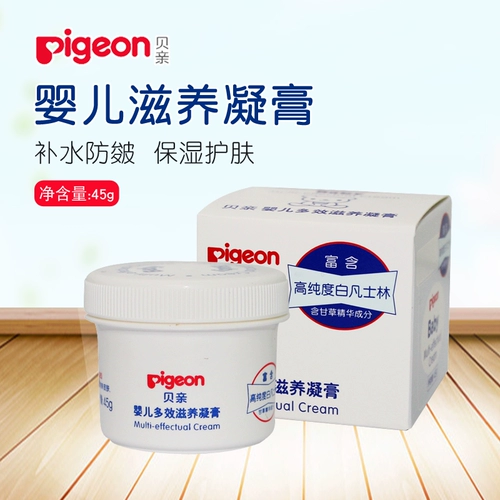 Pigeon, детский многофункциональный питательный вазелин для новорожденных, бальзам для губ, крем, 45г