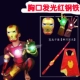 Cơ Người Sắt Quần Áo Trẻ Em Trang Phục Halloween Cosplay Vũ Hội Đảng Marvel Thể Hiện Trang Phục Cho Bé Trai