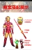 Cơ Người Sắt Quần Áo Trẻ Em Trang Phục Halloween Cosplay Vũ Hội Đảng Marvel Thể Hiện Trang Phục Cho Bé Trai Đồ siêu anh hùng