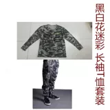 Студент чистый хлопок тонкий короткий короткий