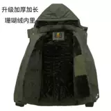 Зимняя флисовая камуфляжная куртка для работы, увеличенная толщина