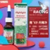 Longfeier Limeijing 30ml/Red Baby Right Guard/Highlight/Dọn dẹp đường hô hấp trên số 1 Chim & Chăm sóc chim Supplies