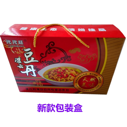 Lianyungang Specialty улучшенные закуски с едой Beanworm Natural Boutique Boutique Green Fruits Guanyun Dan 496G