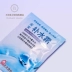 [玉尘 hàng hóa Trung Quốc] hàng hóa trong nước sản phẩm chăm sóc da An An dưỡng ẩm kem 20 gam kem dưỡng ẩm túi Kem dưỡng da