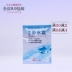 [玉尘 hàng hóa Trung Quốc] hàng hóa trong nước sản phẩm chăm sóc da An An dưỡng ẩm kem 20 gam kem dưỡng ẩm túi kem dưỡng ẩm laneige Kem dưỡng da