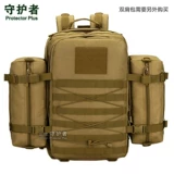 守护者 Горизонтальная вертикальная вертикальная сумка для посредников.