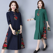 Cải thiện sườn xám dress 2017 mùa thu mới phong cách quốc gia retro phụ nữ của cotton dress phong cách Trung Quốc sườn xám ăn mặc
