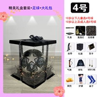 20 Сезон Хён Хей (№ 4) Высокий подарочный бокс