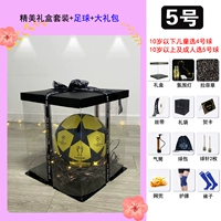 Классическая высококлассная подарочная коробка, комплект