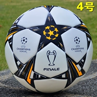 Thunder Star (№ 4)