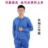 Летний хлопковый тонкий дышащий износостойкий комбинезон подходит для мужчин и женщин, короткий рукав, с печатью вашего логотипа