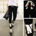 Sinh viên mùa thu của nam giới ngụy trang quần quần tây giản dị feet feet chùm dụng cụ thủy triều phần mỏng Hàn Quốc phiên bản của mỏng giảm béo quần Quần làm việc
