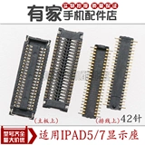 Совместимая планшетная материнская плата, сенсорный экран, 10.2 дюймов, 2019