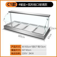 Новые 4 -square -box 5 коробок (плюс стеклянная крышка)