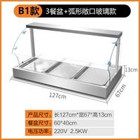 Новая коробка 3 -square 3 (плюс стеклянная крышка)