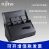 SF Express Fujitsu ix500 Máy quét hai mặt Tài liệu A4 Express Express Tốc độ cao Tự động quét nguồn cấp dữ liệu - Máy quét